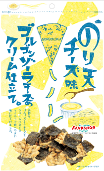 最近食べて美味しかったお菓子