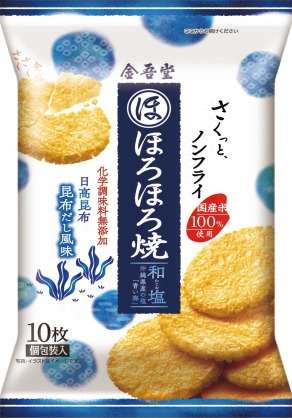 最近食べて美味しかったお菓子
