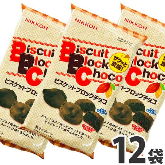 最近食べて美味しかったお菓子