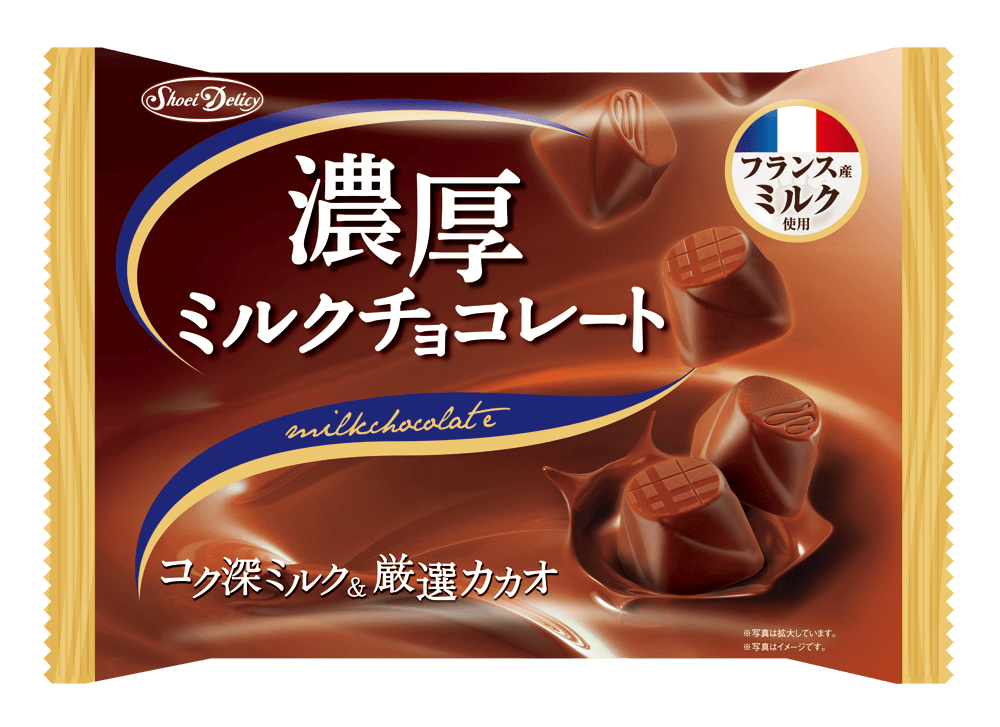 最近食べて美味しかったお菓子