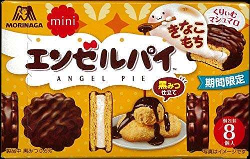最近食べて美味しかったお菓子