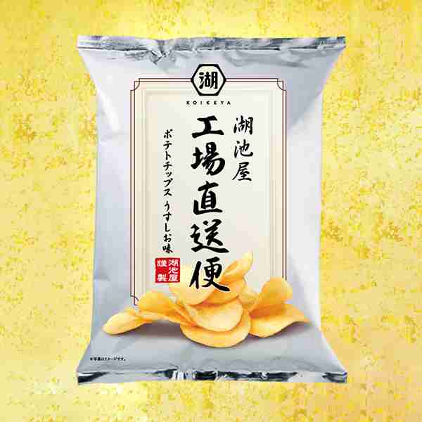 最近食べて美味しかったお菓子