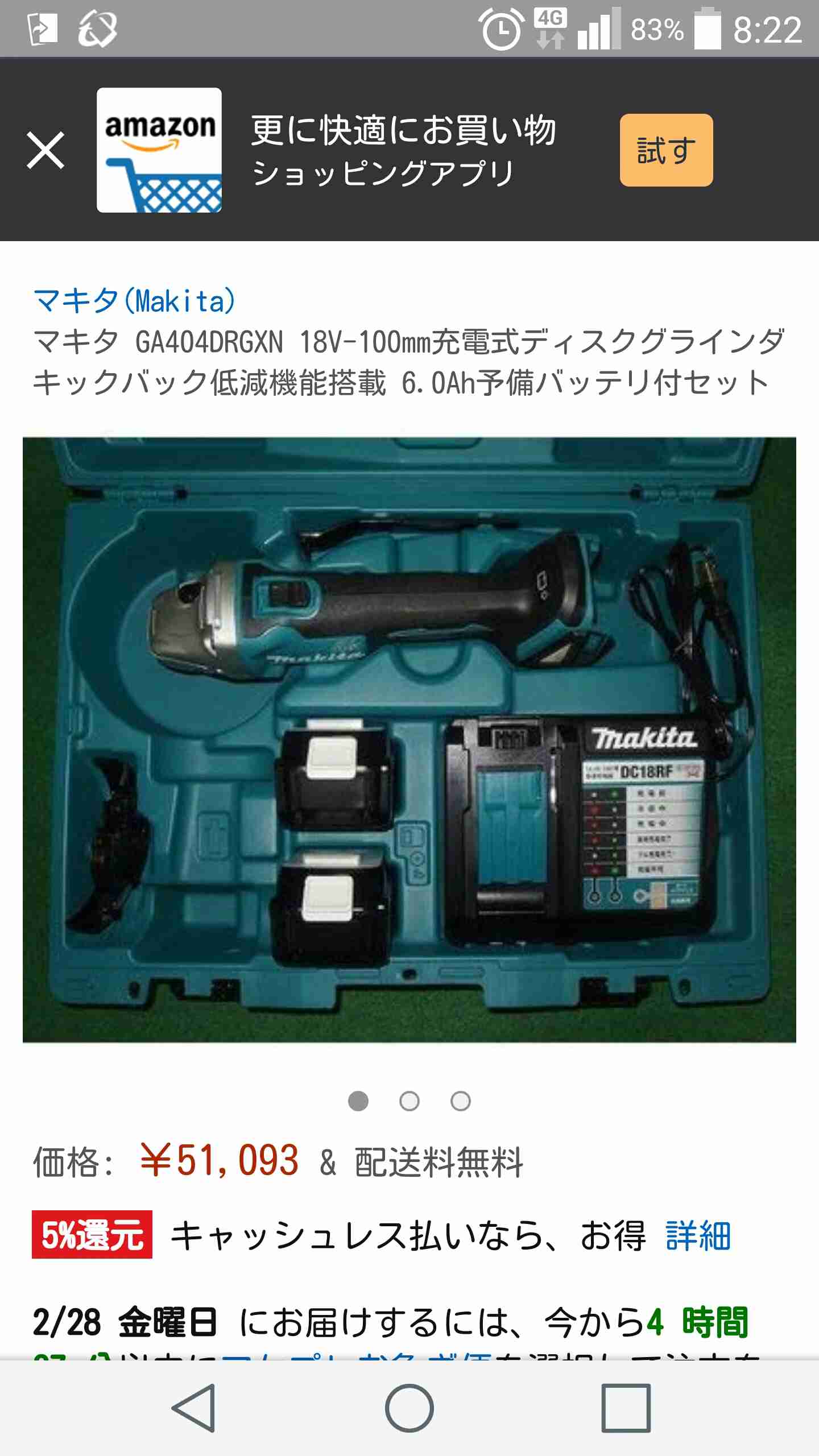 今欲しい家電