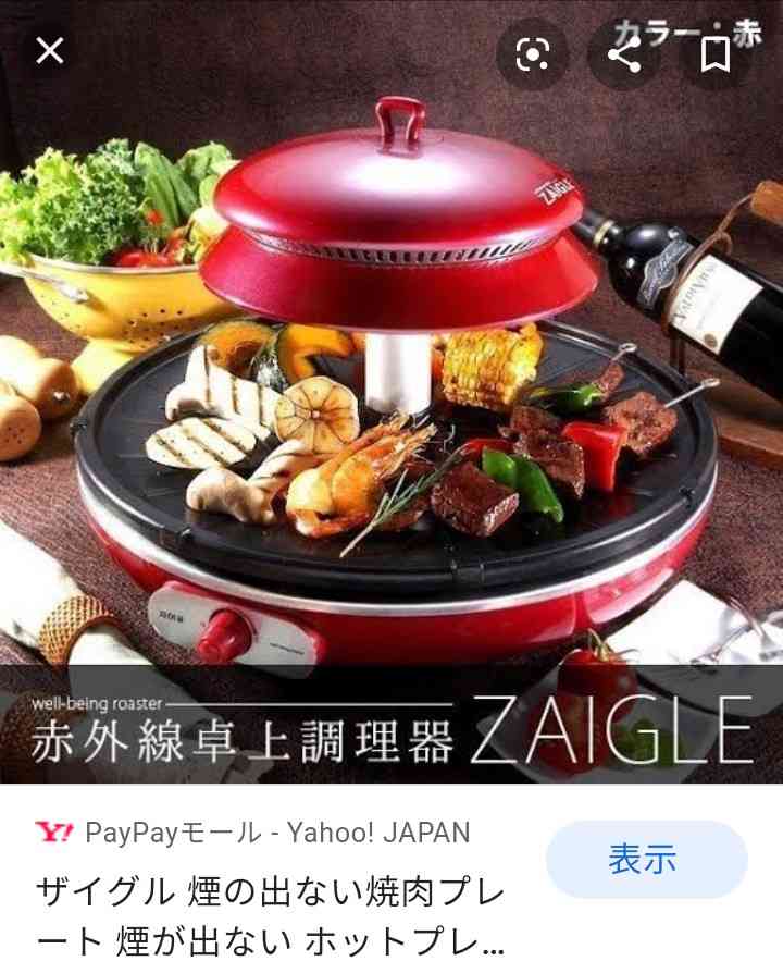 今欲しい家電