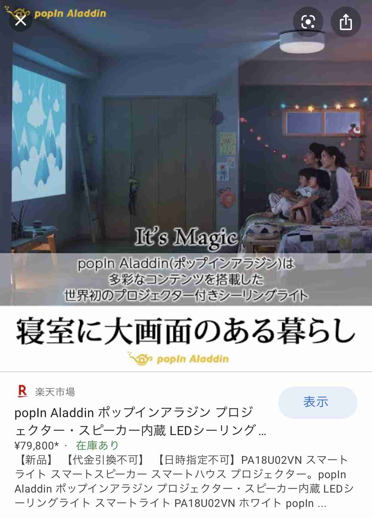 貧乏だけど欲しい物　※お金持ちの方はご遠慮下さい