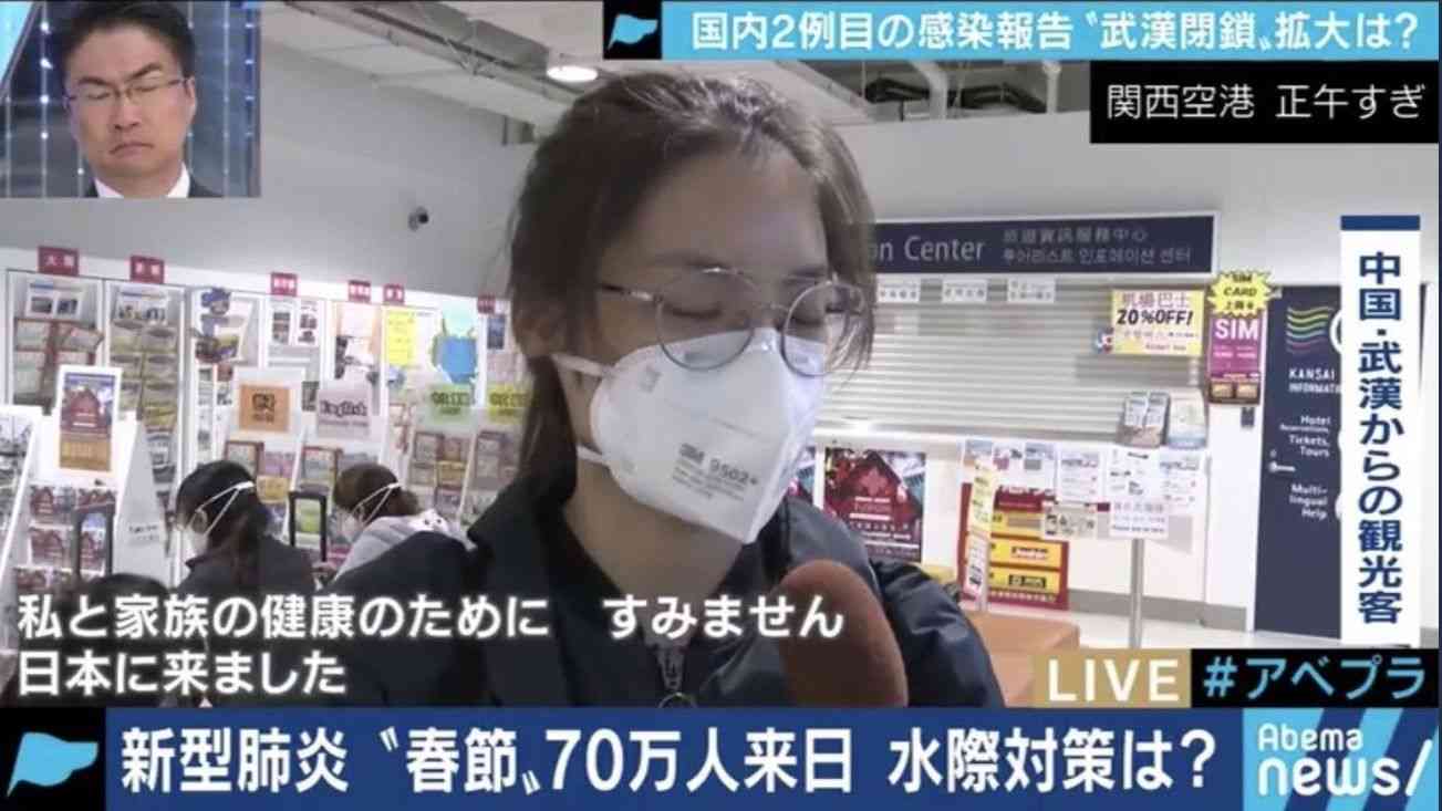 コロナに危機感持ち始めたのはいつからですか？