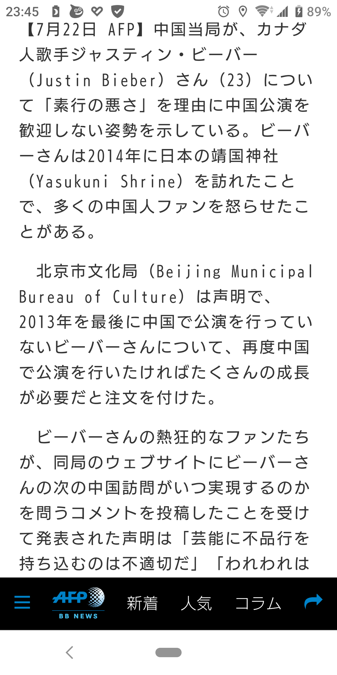 ジャスティン・ビーバーが日本語を勉強中! お気に入りのフレーズは「ニホンダイスキ」