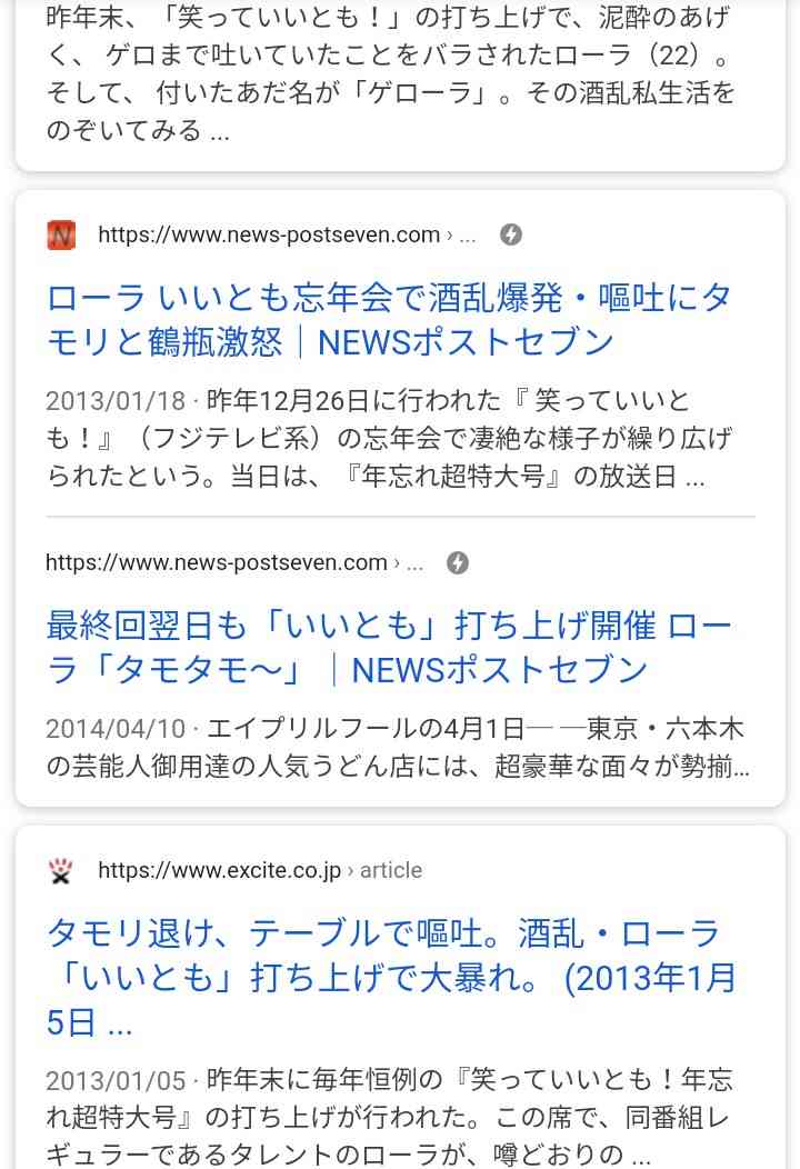 打ち上げでの芸能人のエピソードが知りたい!