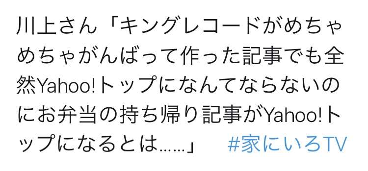 ももクロ「お弁当は持って帰ります」現場　謙虚さが強み