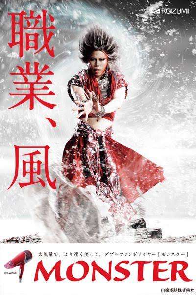 風が苦手です。