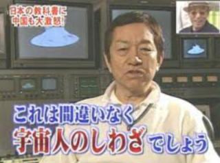 【実況・感想】土曜プレミアム・映画「インデペンデンス・デイ:リサージェンス」【地上波初】