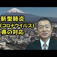 静岡県議、ネットにマスク大量出品　「転売品でなく、問題ない」と主張【新型コロナ】