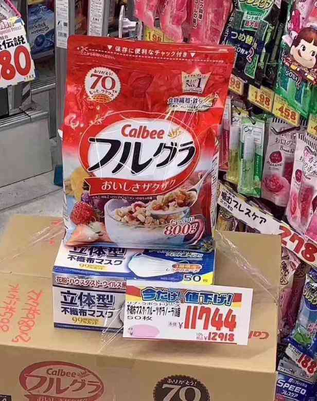静岡県議、ネットにマスク大量出品　「転売品でなく、問題ない」と主張【新型コロナ】