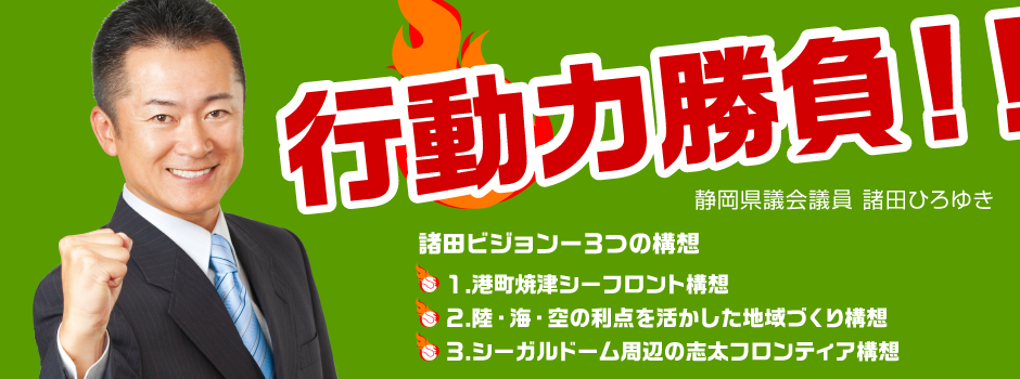 静岡県議、ネットにマスク大量出品　「転売品でなく、問題ない」と主張【新型コロナ】