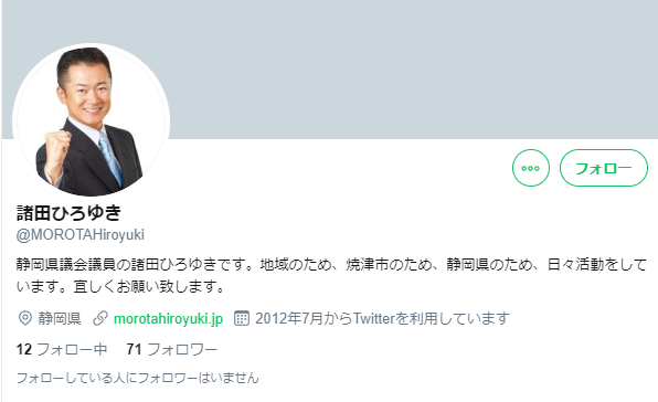 静岡県議、ネットにマスク大量出品　「転売品でなく、問題ない」と主張【新型コロナ】