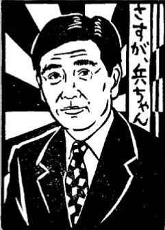 【雑談】第2次ベビーブーム（1971年～1974年）世代の人集合