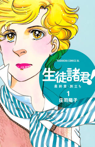 続編が期待外れだった作品