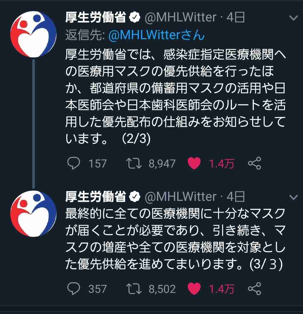 大阪 新たに14人感染確認 10人はライブハウス訪れる