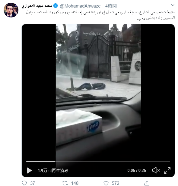 大阪 新たに14人感染確認 10人はライブハウス訪れる