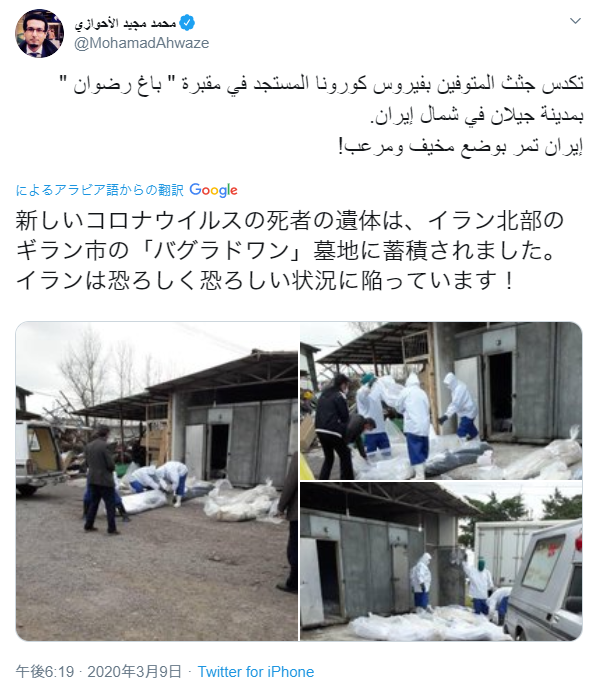 大阪 新たに14人感染確認 10人はライブハウス訪れる