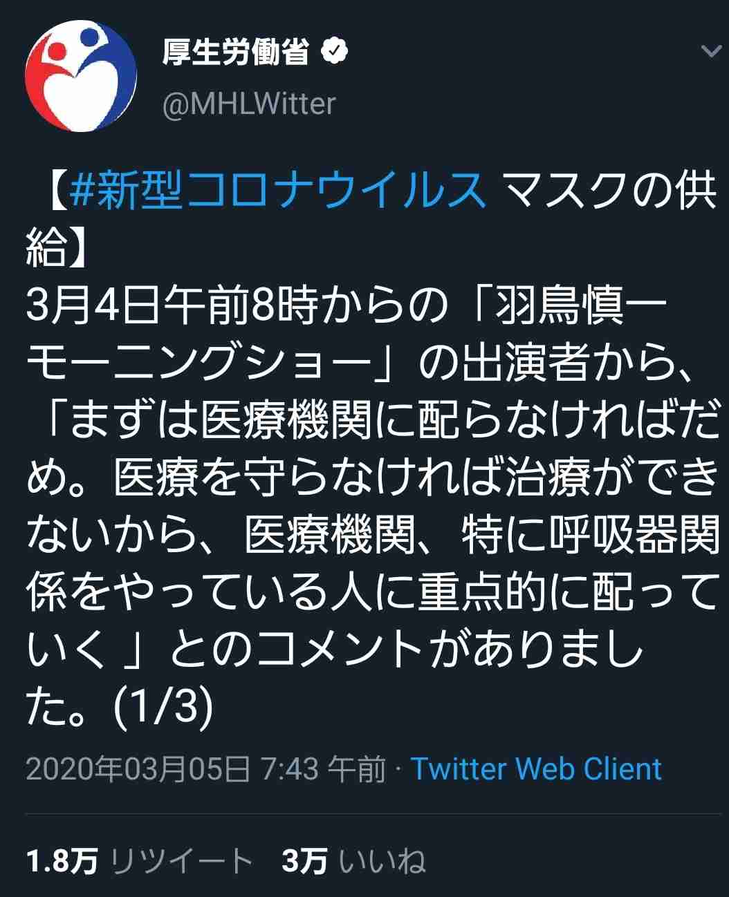 大阪 新たに14人感染確認 10人はライブハウス訪れる
