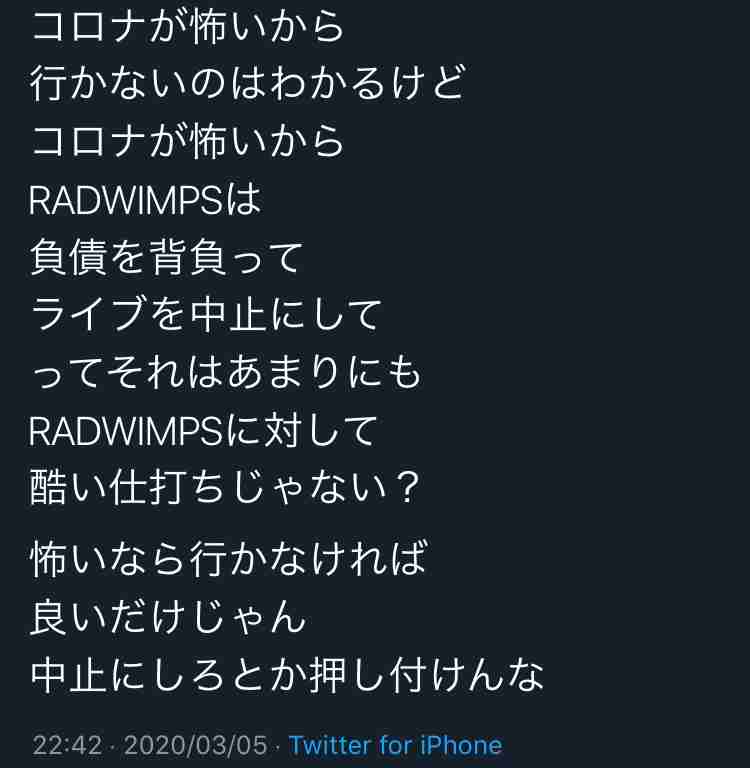 大阪 新たに14人感染確認 10人はライブハウス訪れる
