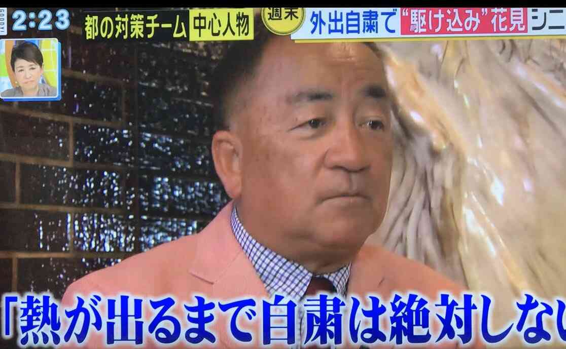 熱が出るまで自粛はしない「コロナをなめているわけじゃなくて…」せんだみつおが“シニア世代”の心境代弁