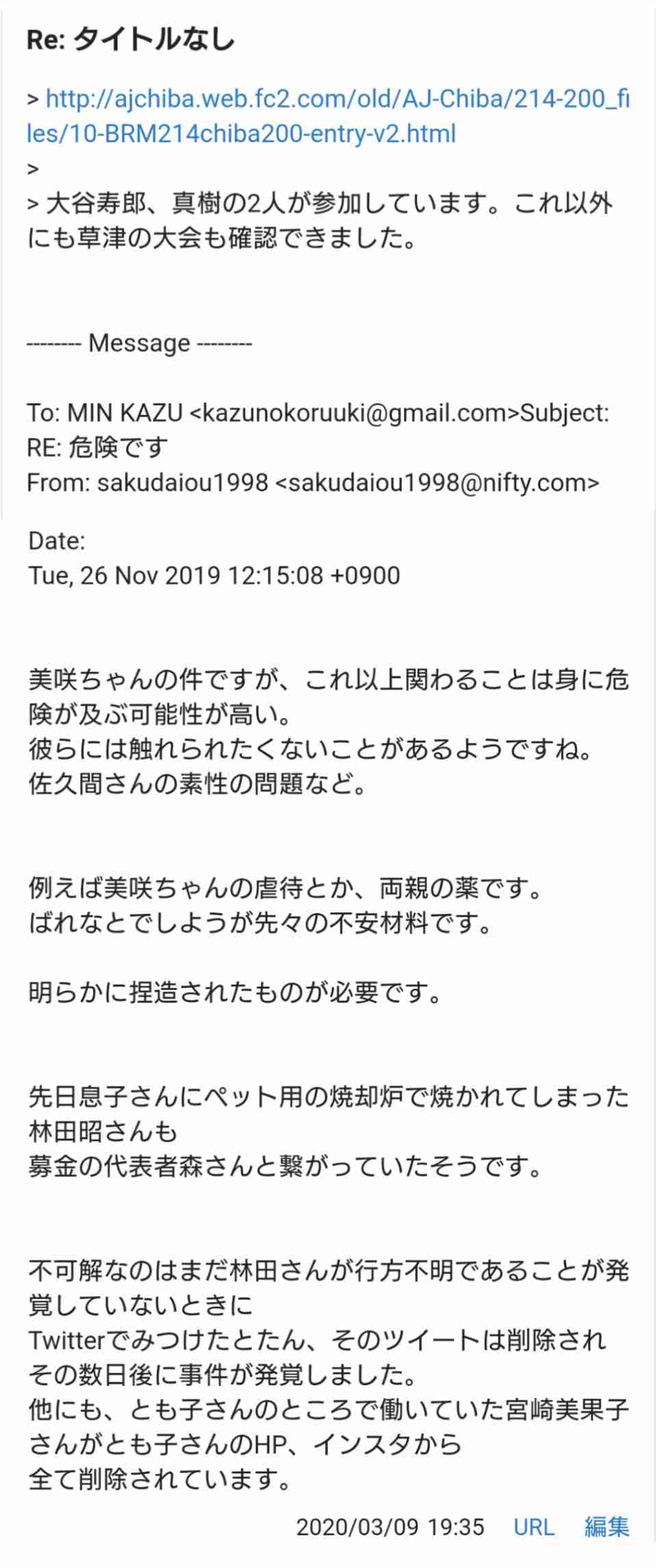 新型コロナ 山梨の20代男性が感染で重症 肺炎に加え髄膜炎も