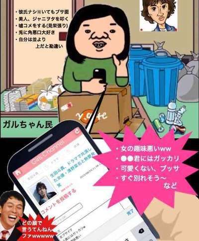 誰にも愛されずに死ぬのかと思うと空しい人