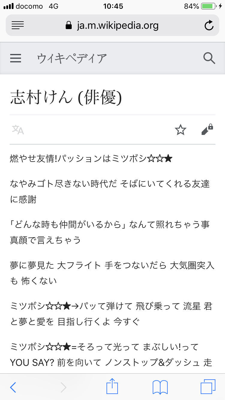 【雑談】家族しか話相手がいない専業主婦の部屋2