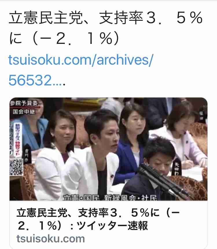 政府、内閣官房に新型コロナ対策室設置へ　「緊急事態宣言」に備え