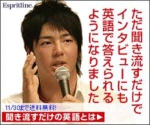 英語の勉強法