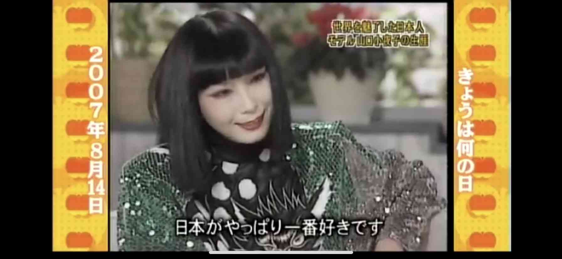 【年代】ひたすらスーパーモデルを愛でるトピ【不問】