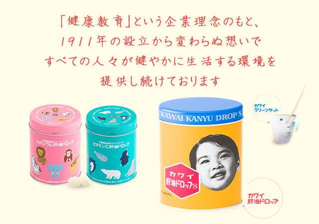 子供の頃はよく食べていたなぁ！というもの