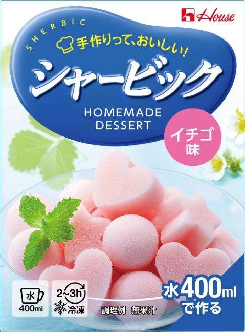 子供の頃はよく食べていたなぁ！というもの