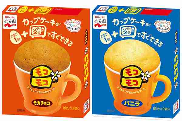 子供の頃はよく食べていたなぁ！というもの