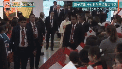 眞子内親王と小室圭さん　代替わり儀式の終わる5月に結婚発表か