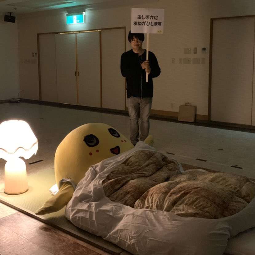 2020年3月20日人類滅亡説