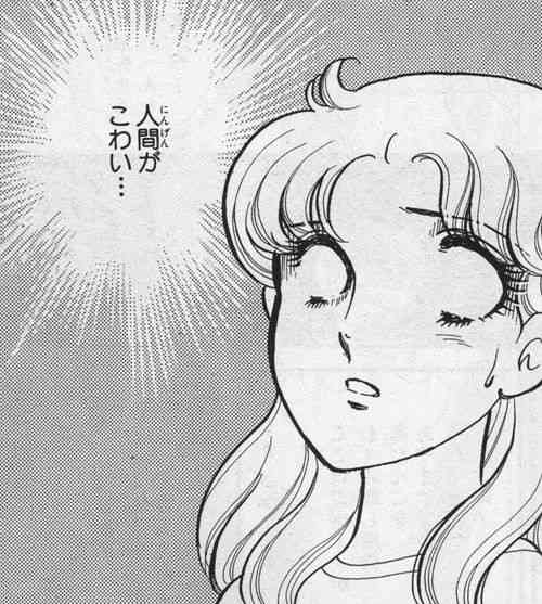 2020年3月20日人類滅亡説