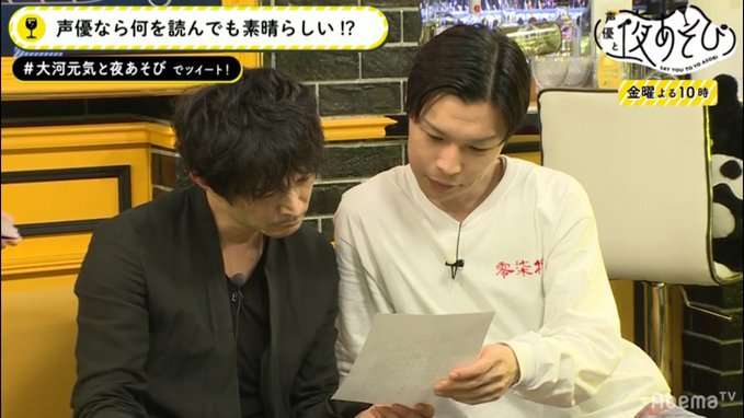 そろそろハライチ岩井を語りたいpart6