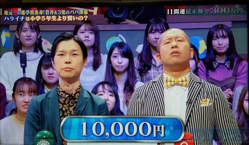 そろそろハライチ岩井を語りたいpart6