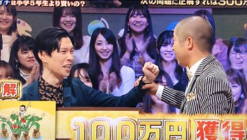 そろそろハライチ岩井を語りたいpart6
