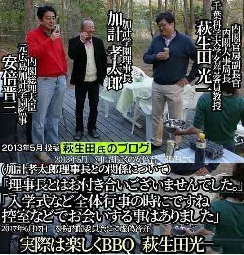 自殺した財務局職員の妻 再調査求め署名活動 コメント全文