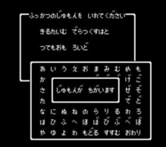 昔のゲーム機、ゲームソフトについて語るトピ