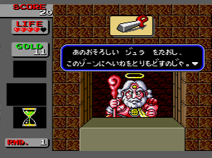 昔のゲーム機、ゲームソフトについて語るトピ