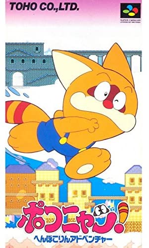 昔のゲーム機、ゲームソフトについて語るトピ