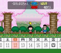昔のゲーム機、ゲームソフトについて語るトピ