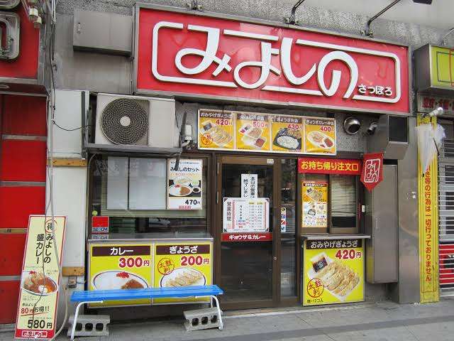 【同県人を探せ】自分が行くローカル店の名前を挙げるトピ