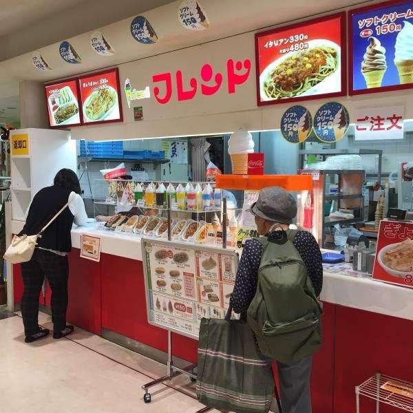 【同県人を探せ】自分が行くローカル店の名前を挙げるトピ