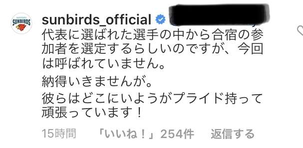 男子バレーボールを語ろう！Part6